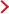 矢印